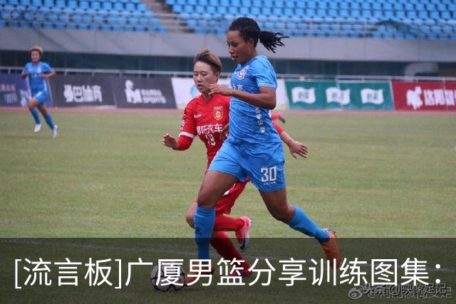 [流言板]广厦男篮分享训练图集：调整状态，明晚将主场迎战辽宁男篮